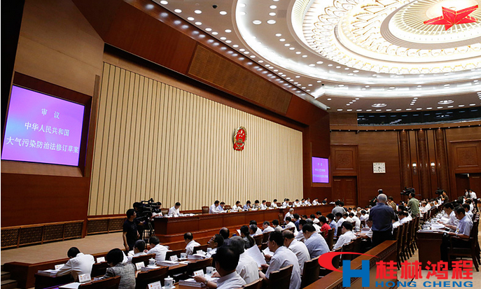 大氣污染防治法 大氣污染防治法