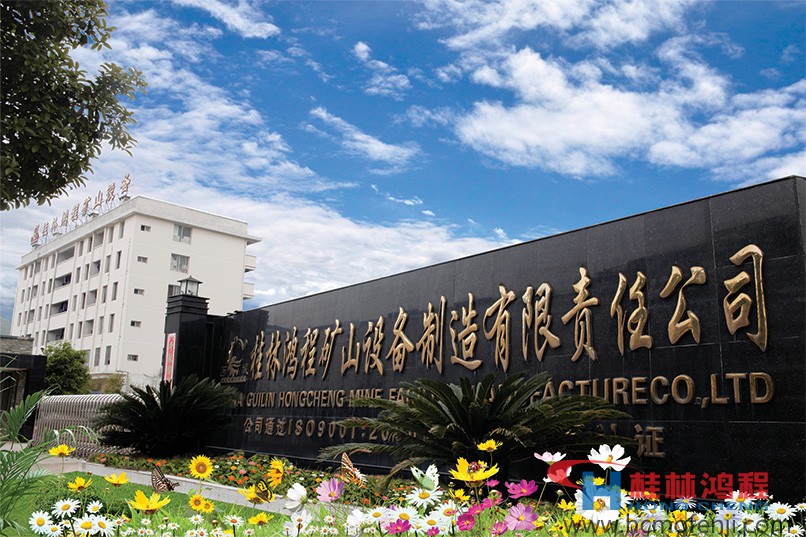 桂林鴻程 磨粉機(jī) 桂林鴻程 磨粉機(jī)