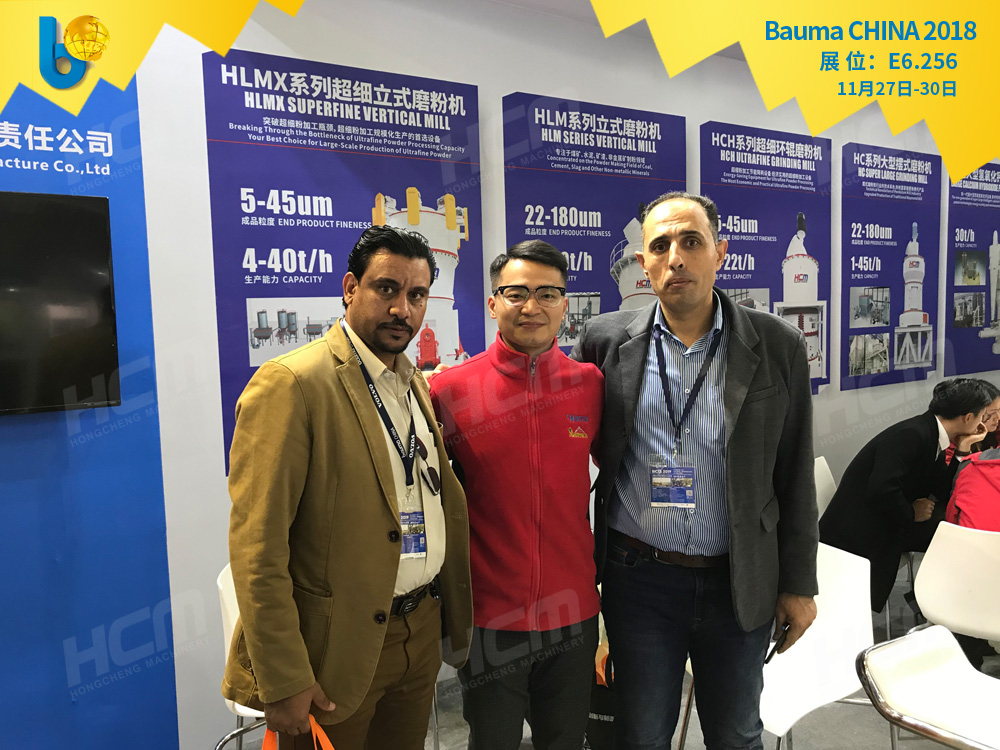 聚焦Bauma CHINA 2018（上海寶馬展），桂林鴻程閃亮登場！