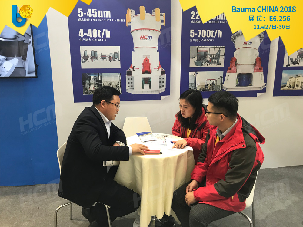 聚焦Bauma CHINA 2018（上海寶馬展），桂林鴻程閃亮登場！