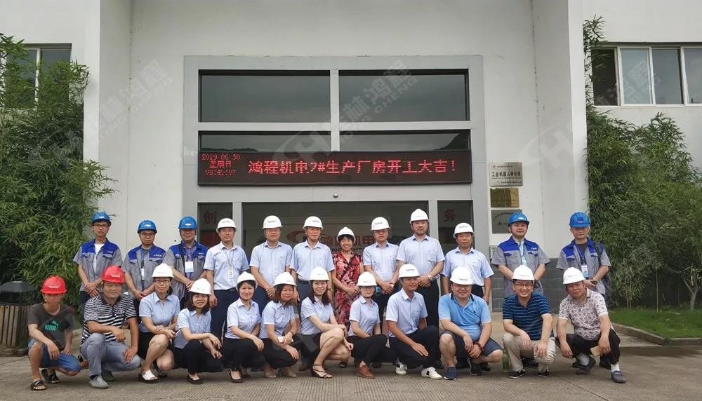 桂林鴻程機(jī)電設(shè)備有限公司廠區(qū)2#生產(chǎn)廠房開工大吉！