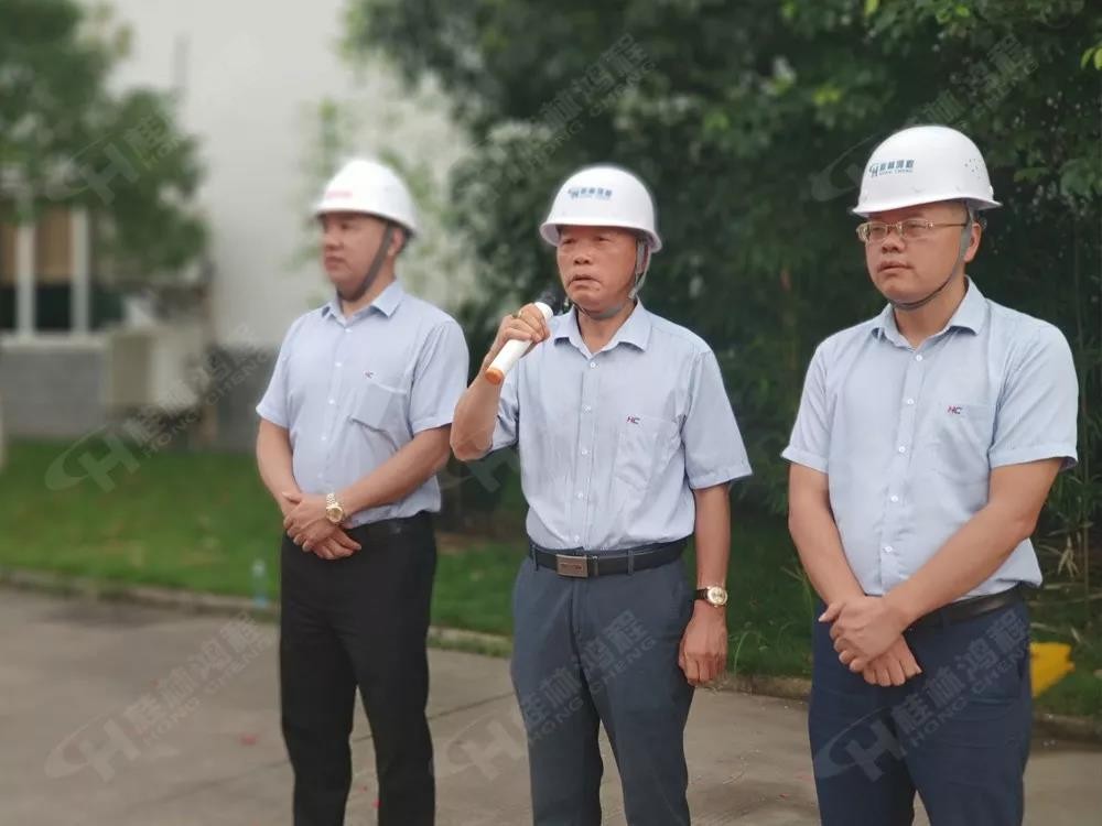 桂林鴻程董事長(zhǎng)容平勛發(fā)表致辭桂林鴻程機(jī)電設(shè)備有限公司廠區(qū)2#生產(chǎn)廠房開工大吉！