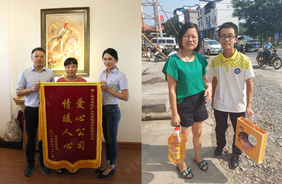 桂林鴻程傳承美德，傳遞善舉，情暖人間！