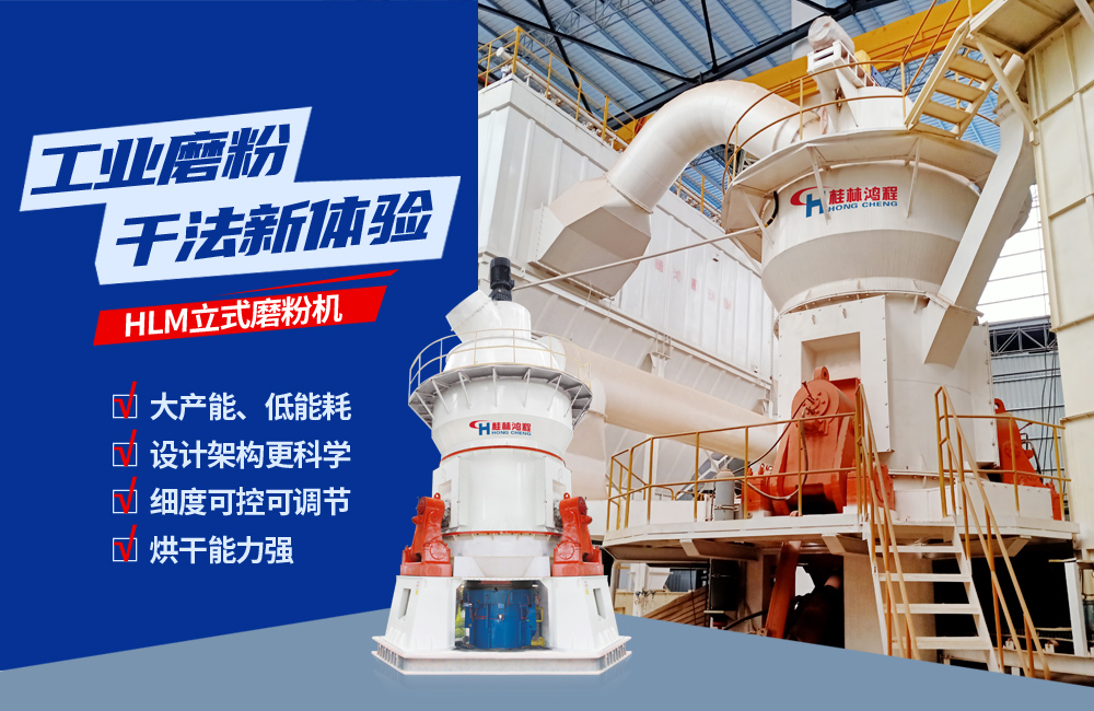 關(guān)于立磨，請看專業(yè)講解，建議收藏！