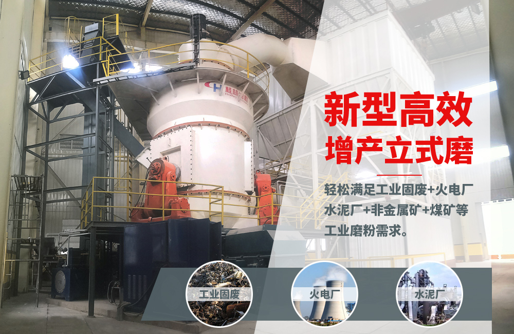 關(guān)于立磨，請看專業(yè)講解，建議收藏！