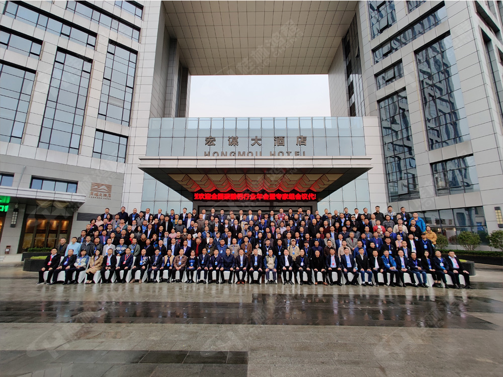 祝賀桂林鴻程承辦的2020年全國(guó)碳酸鈣行業(yè)年會(huì)順利召開(kāi)！