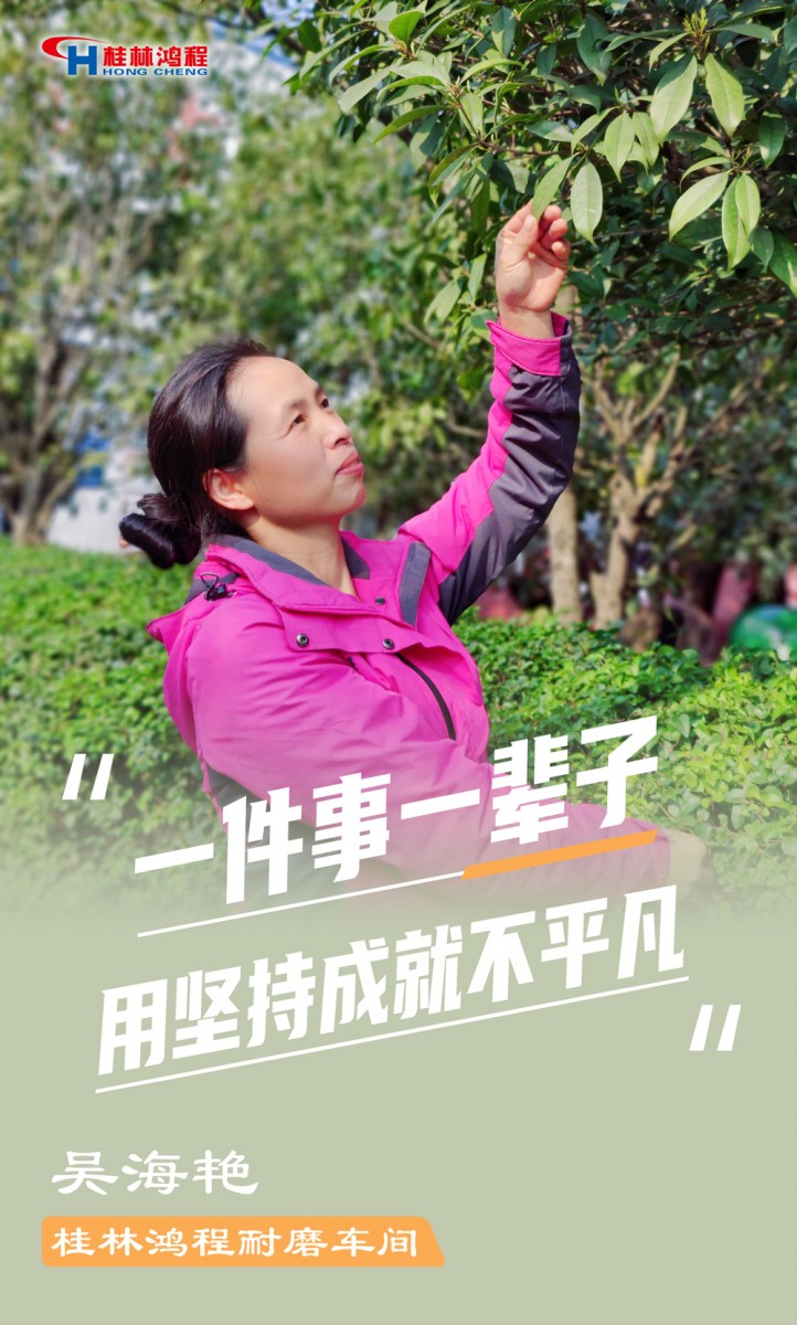 【3.8女神節(jié)】她們脫下工裝，驚艷了時光……