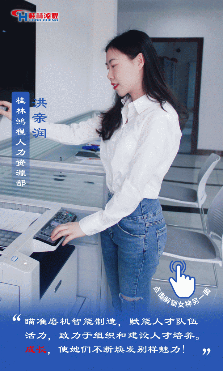 【3.8女神節(jié)】她們脫下工裝，驚艷了時光……