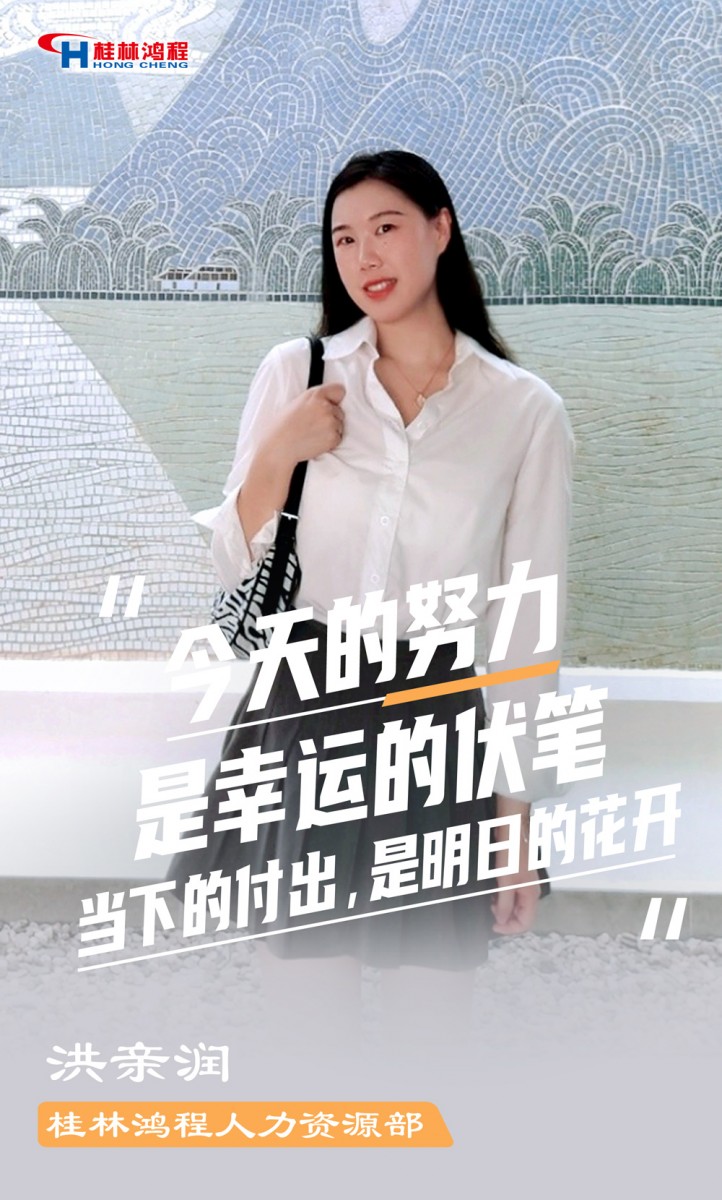【3.8女神節(jié)】她們脫下工裝，驚艷了時光……