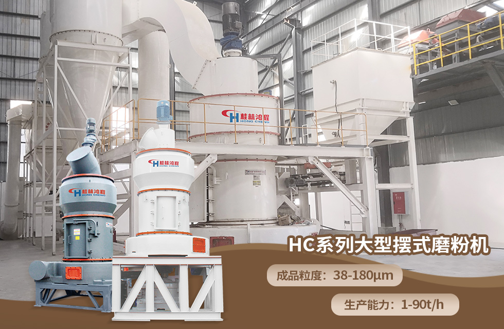 榮譽(yù)之約，同創(chuàng)未來！桂林鴻程應(yīng)邀出席廣西重大工程項(xiàng)目與機(jī)械行業(yè)企業(yè)供需對接會