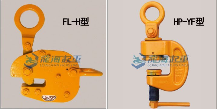 三木無傷鋼板吊鉗 三木無傷鋼板吊鉗