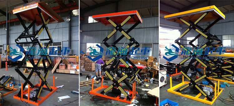 三剪式升降平臺實物圖 三剪式升降平臺實物圖