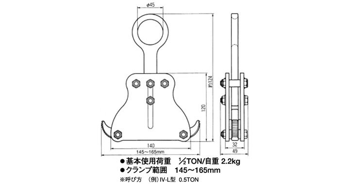 IV L鋼板鉗尺寸圖 IV L鋼板鉗尺寸圖