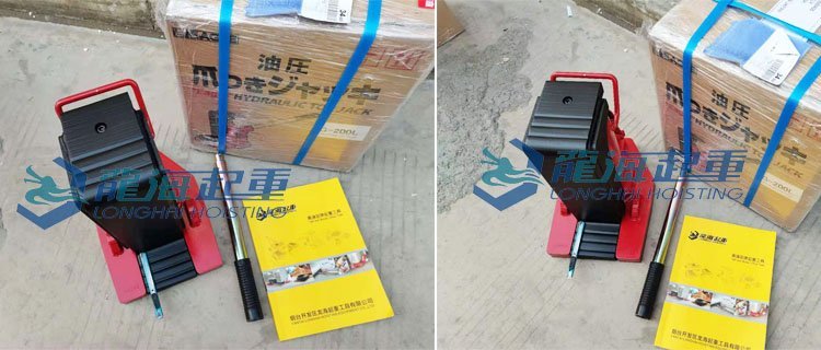 鷹牌EAGLE G-L加長爪式千斤頂 鷹牌EAGLE G-L加長爪式千斤頂