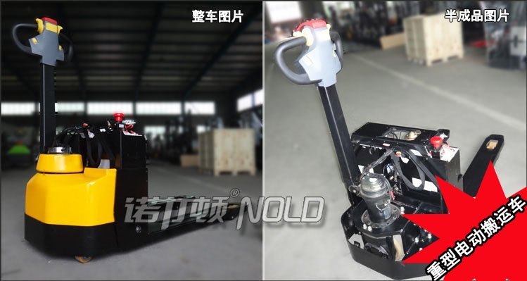 LET重型電動(dòng)搬運(yùn)車(chē)實(shí)物圖 LET重型電動(dòng)搬運(yùn)車(chē)實(shí)物圖