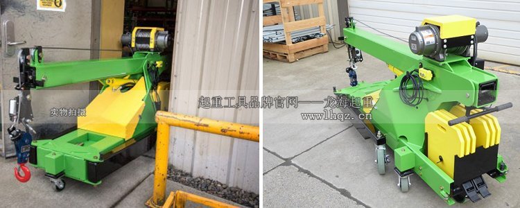 微型起重機實物圖片