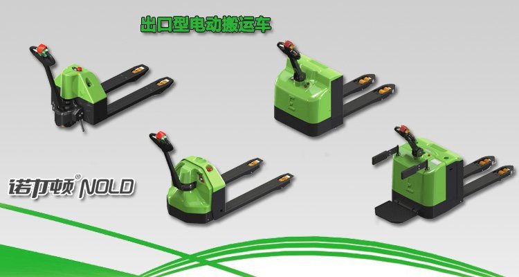 出口型電動搬運車 出口型電動搬運車
