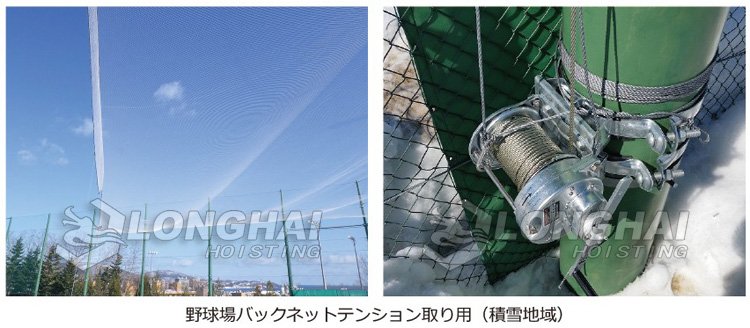 GM GS鍍鋅手搖絞盤應用 GM GS鍍鋅手搖絞盤應用