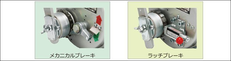 ME手搖絞盤制動圖 ME手搖絞盤制動圖