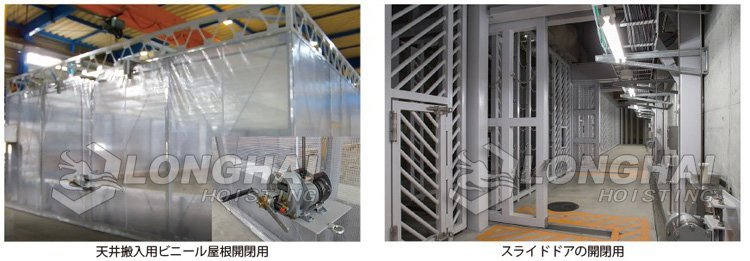 ME手搖絞盤應用圖 ME手搖絞盤應用圖