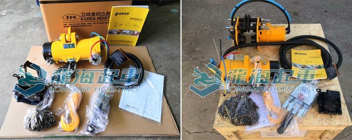 韓國(guó)khc氣動(dòng)葫蘆