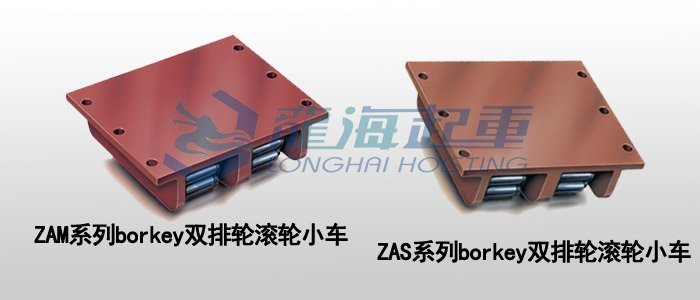 履帶式重物移運器圖片 履帶式重物移運器圖片